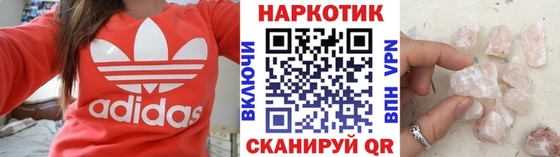 Купить закладку ГАШ  СОЛЬ  Меф мяу мяу  COCAIN  Верещагино