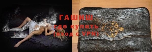спайс Верхнеуральск