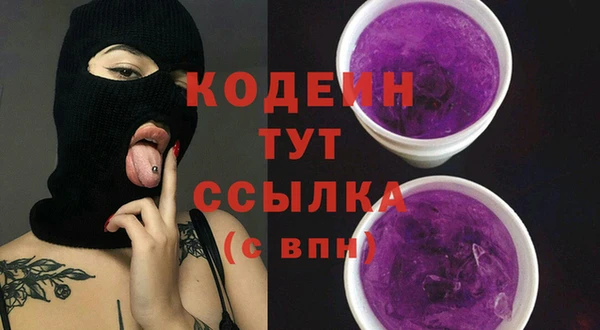 спайс Верхнеуральск