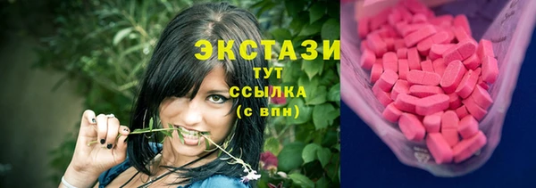 спайс Верхнеуральск