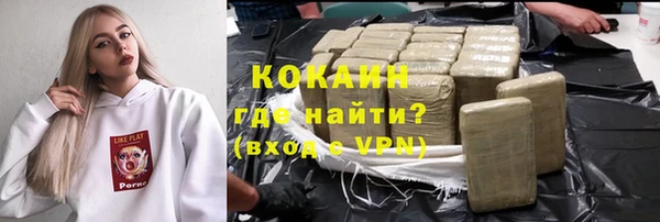 спайс Верхнеуральск