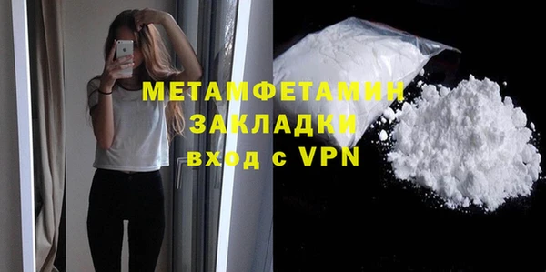 меф Верея