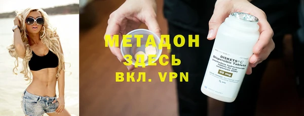 меф Верея