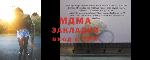 спайс Верхнеуральск