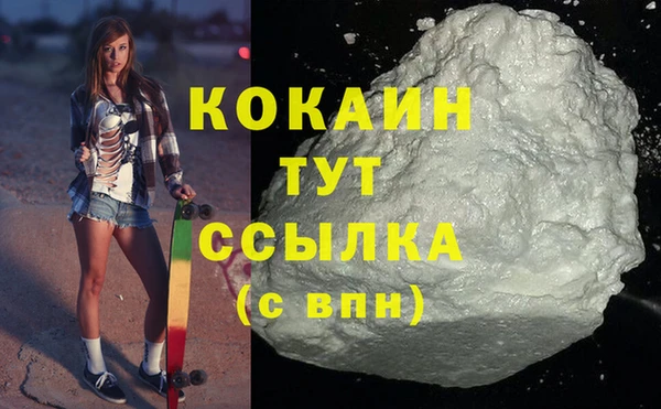 меф Верея