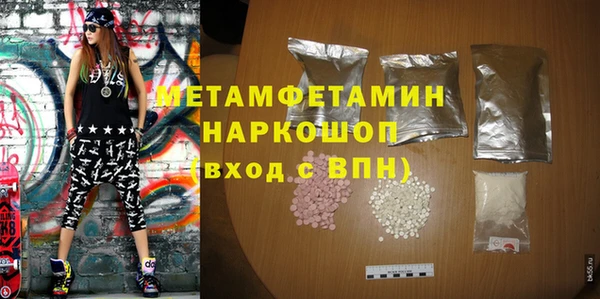 меф Верея