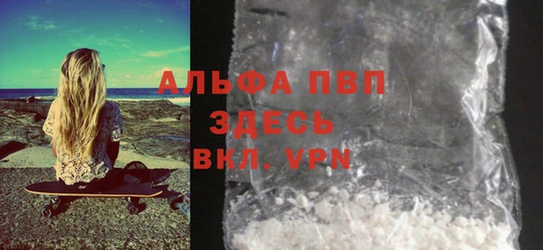спайс Верхнеуральск