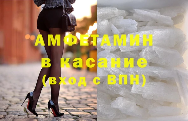 спайс Верхнеуральск