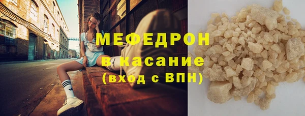 меф Верея