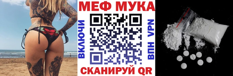 Купить где  Верещагино  Мефедрон кристаллы 