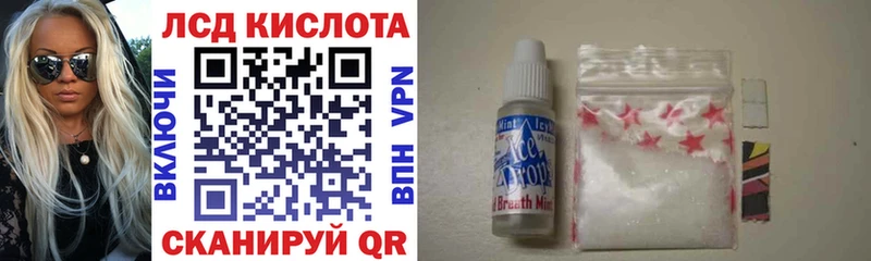 Марки 25I-NBOMe 1,5мг  Купить  Верещагино 