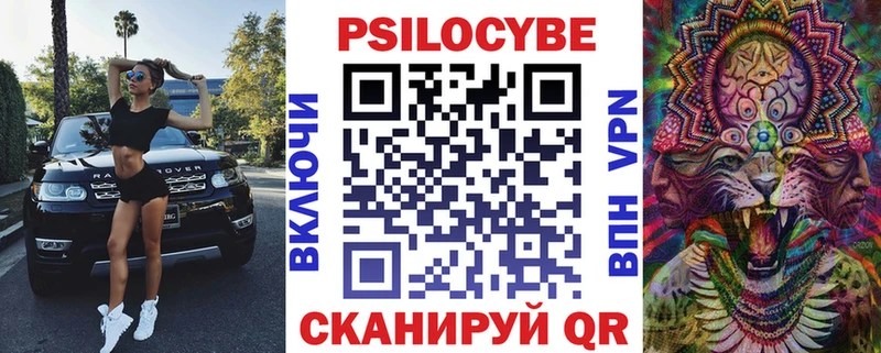 Псилоцибиновые грибы Magic Shrooms  Купить  Верещагино 