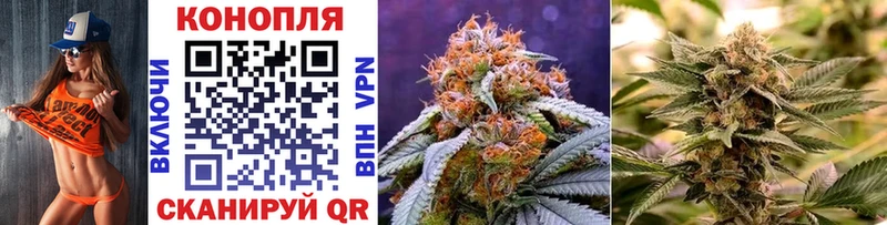 Купить закладки  Верещагино  Канабис конопля 